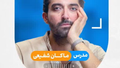 بوت کمپ تولید محتوای حرفه ای با موبایل