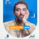 ماکان شفیعی