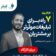 احمدرضا غنی