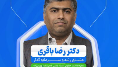 چگونه درآمد خود را 5 برابر کنید